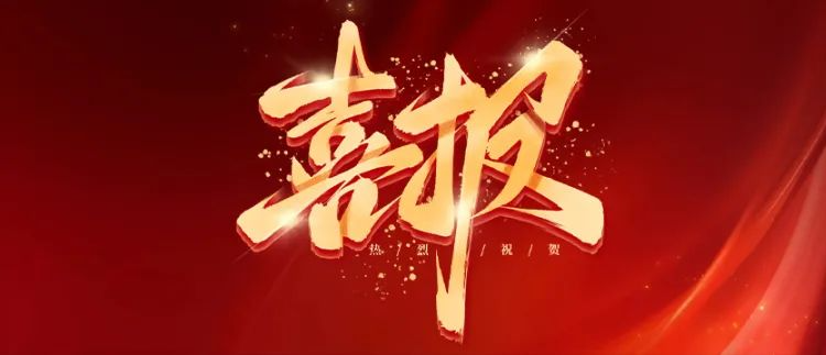 歐泰威爾月度風采：國標3C認證升級，榮譽表彰，團建聚力三喜臨門