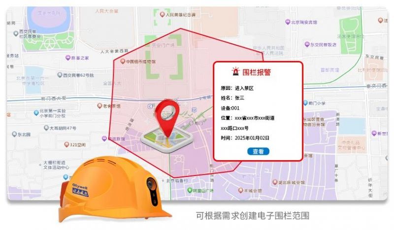 一文讀懂！物聯智能安全帽憑什么為我們的安全保駕護航？